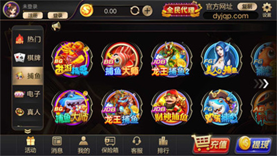 大嬴家棋牌