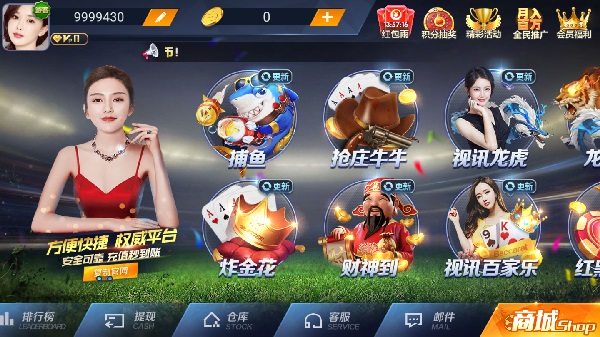 98k棋牌软件