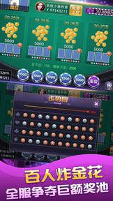 所以棋牌软件