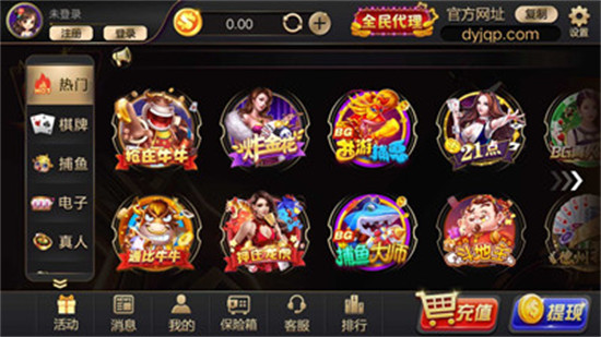 大嬴家棋牌