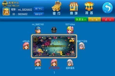 李逵劈鱼50元提现