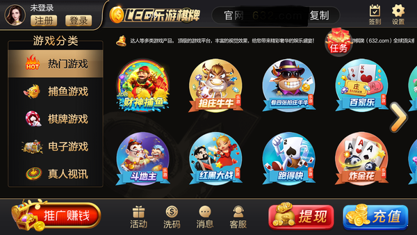 leg乐游棋牌平台
