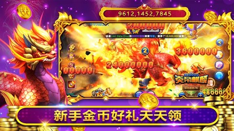 移动星力捕鱼20元棋牌微信可提