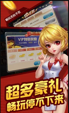 星星斗地主赢话费官方下载2014