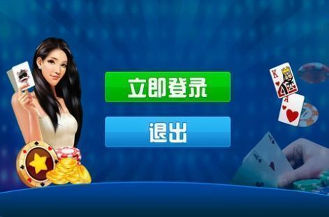 新世纪李逵捕鱼红包版