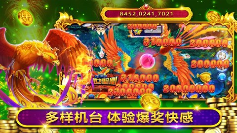 星力捕鱼正版免费送金币