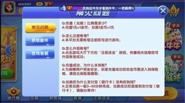 吉子棋牌官方最新版2025