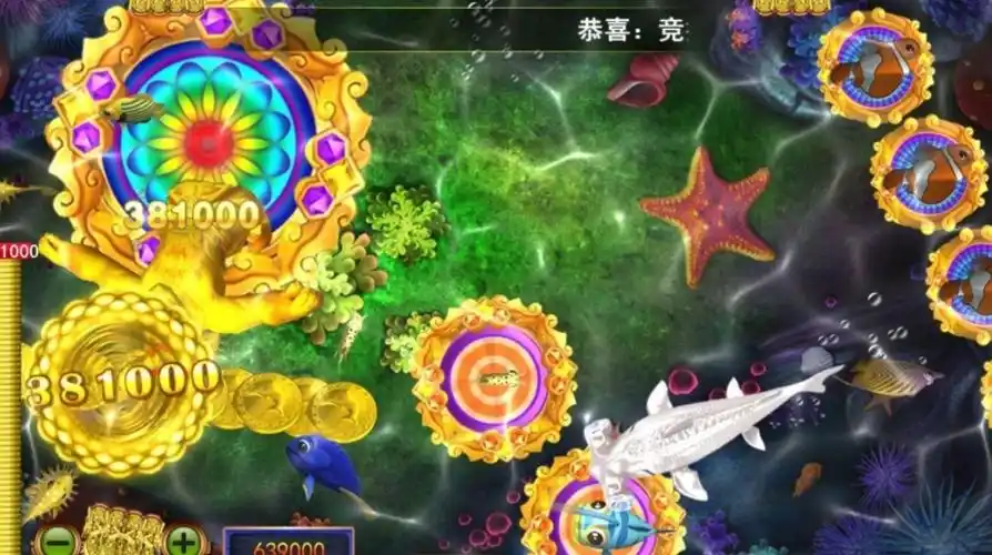 星力九代捕鱼游戏大全