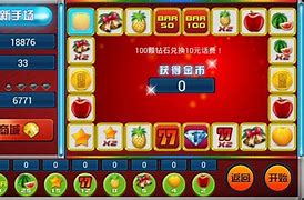 欢乐水果机全部版本