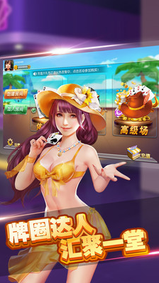 2978棋牌