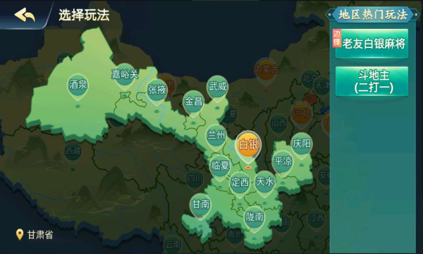 赤峰老友棋牌最新版