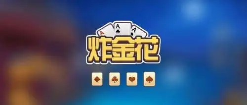 三张牌免费版