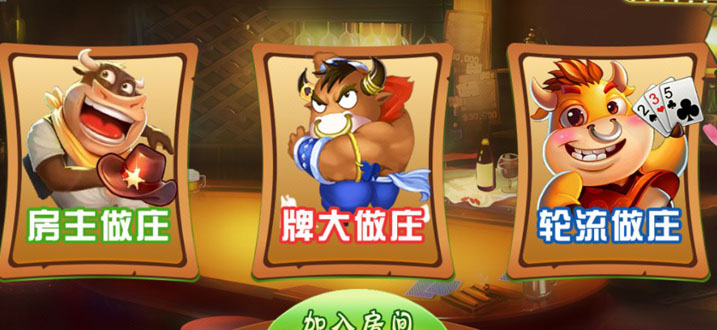 可以赢钱的牛牛软件