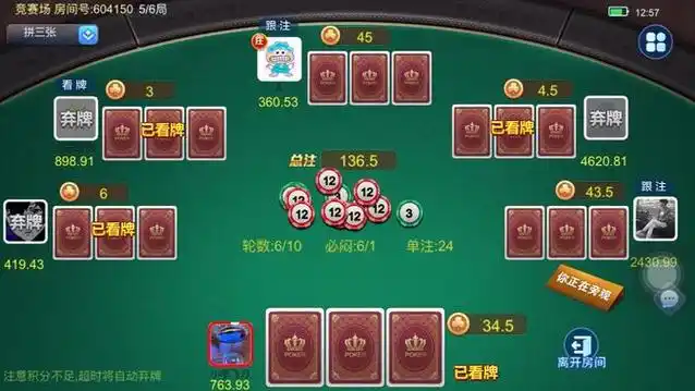 乐豪炸金花2017老版