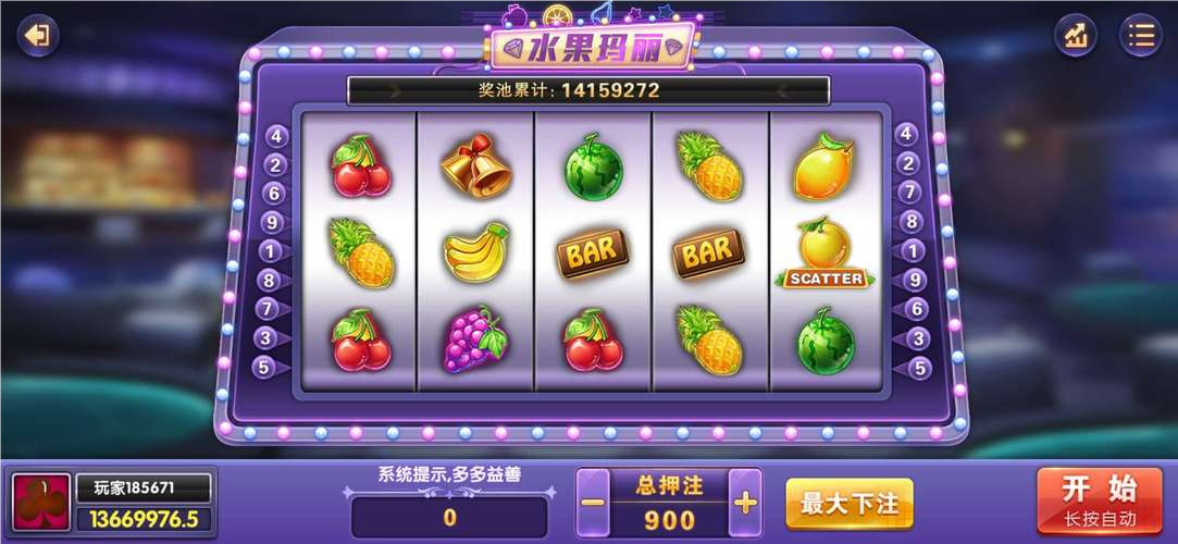 玛丽水果机