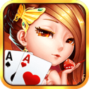 添运棋牌正版