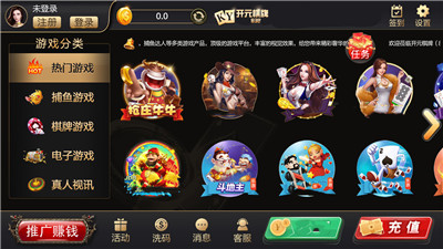 ky88开元国际版