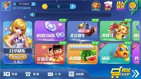 万赢app官方版正版