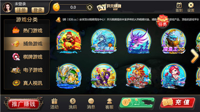 ky88开元国际版