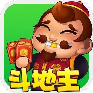 正规斗地主1元2元5元