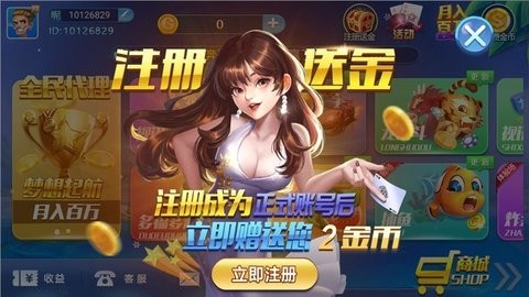 万赢app官方版正版