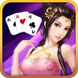 忠义堂棋牌app