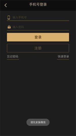 玩呗棋牌免费版