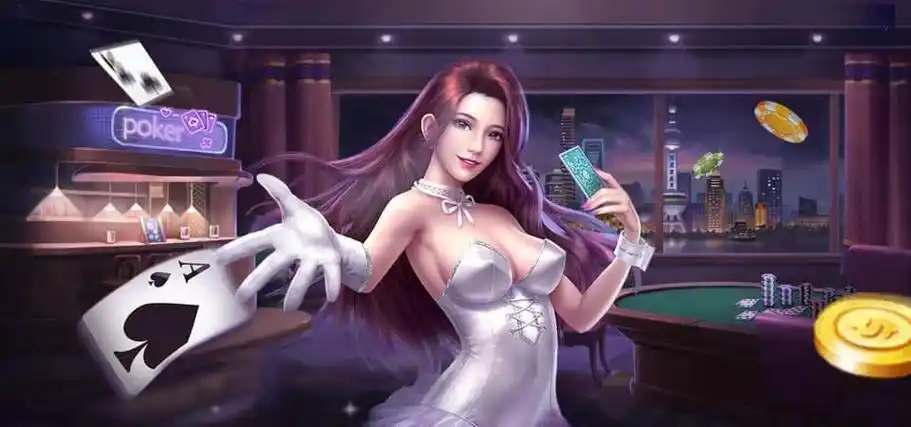 6元棋牌APP