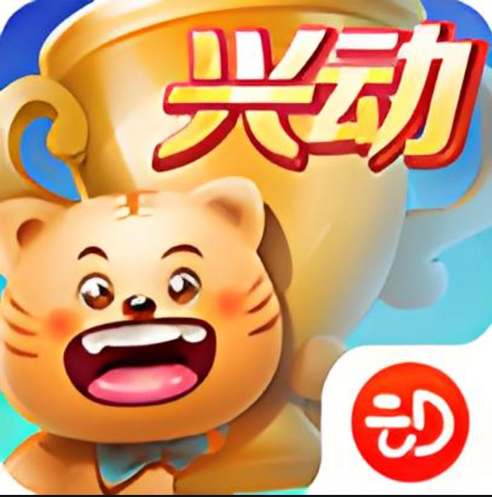 兴动互娱麻将官网版