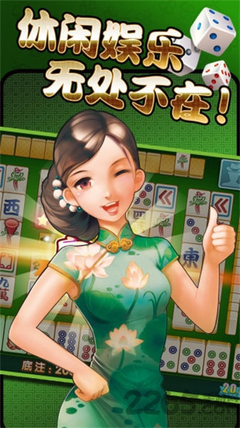 兴动互娱麻将官网版