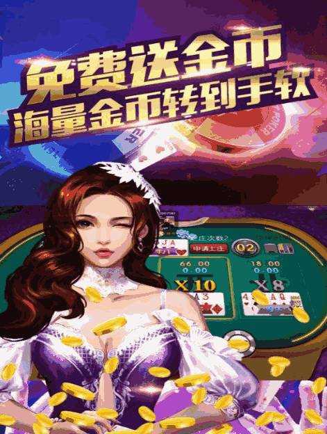 口袋德州手机版