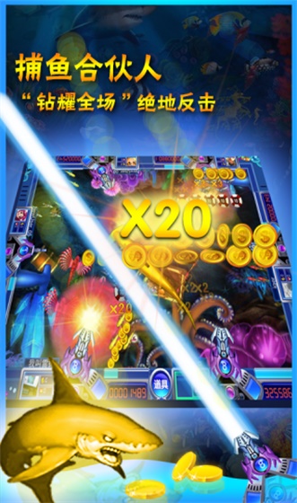 鑫乐电玩城老版本