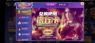 空星娱乐旧版