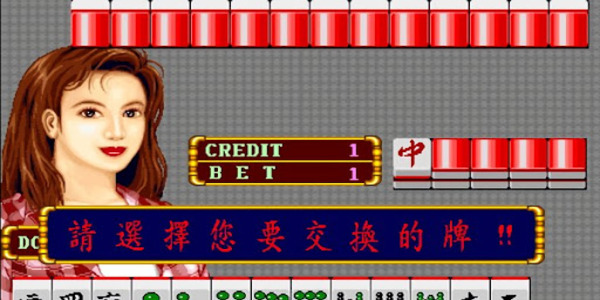 大满贯麻将安卓版