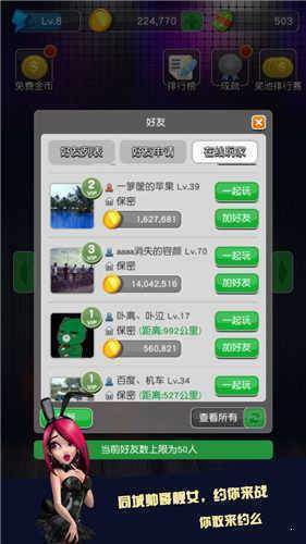 777水果机免费新版2025