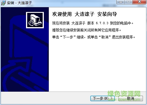 大连娱网棋牌打滚子