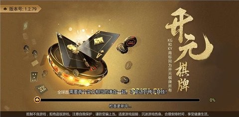 ky88棋牌