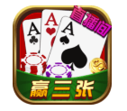 免费三张牌单机版