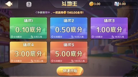 兴月游戏单斗地主下载