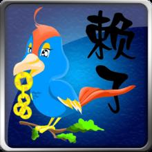 熊猫四川麻将官方正版