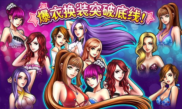 可乐斗地主v1.0领先版2025