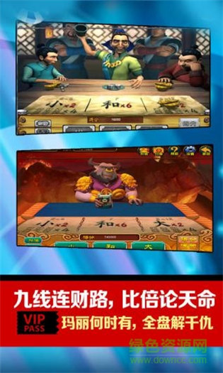 水果老虎机777单机版