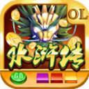 水果老虎机777单机版
