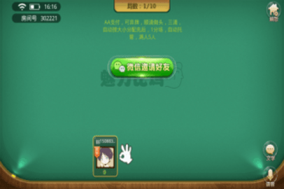 华庆棋牌旧版本