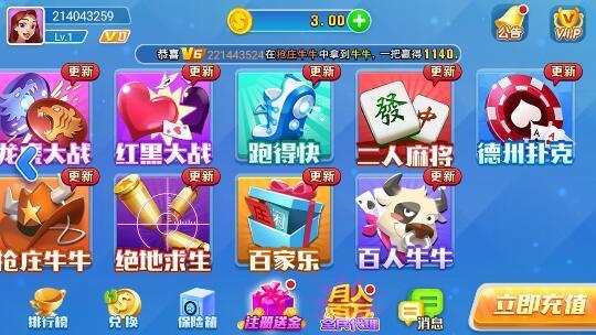 金葫芦2翻牌机怀旧版棋牌