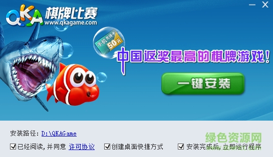 qka棋牌游戏中心(QKA游戏大厅)