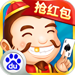 一起斗地主手游