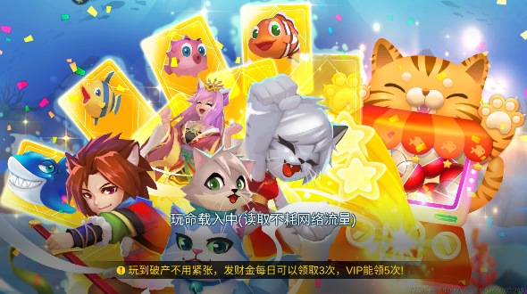 捕鱼大作战官方版综合版2025