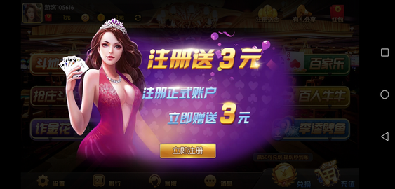 五星棋牌大怪路子