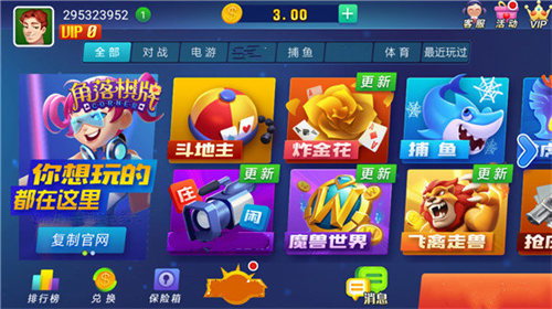 艾乐棋牌娱乐官网最新版移动版2025